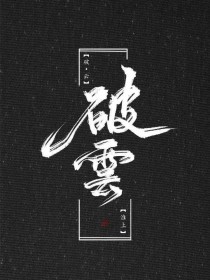 若若爱喷水